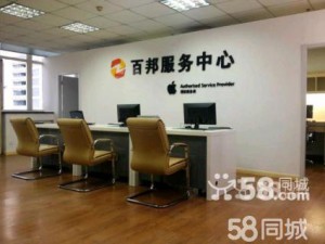 苏州吴江苹果售后维修点地址是多少？有售后服务电话吗？